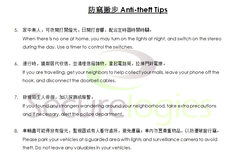Anti Theft 2